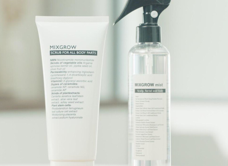 ミクスグロウミスト200ml