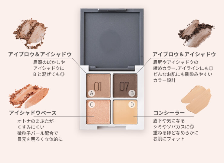 0107オールインパレット