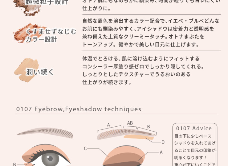 0107オールインパレット