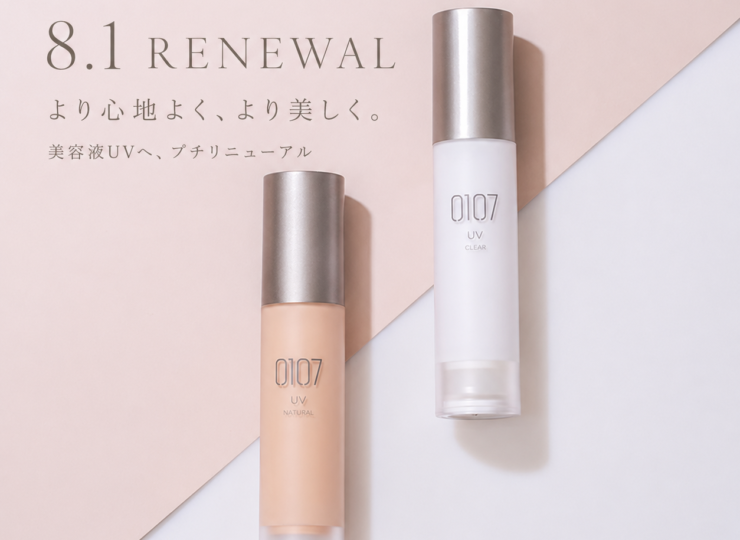 uv-protect-cream2026