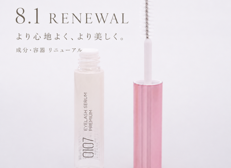 EYELASH SERUM premium2026
