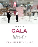 0107（オトナ）公式ショップ｜オトナになってよかった
