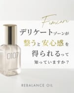 0107（オトナ）公式ショップ｜オトナになってよかった｜アイブロウ