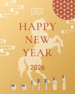 0107（オトナ）公式ショップ｜オトナになってよかった｜アイブロウ